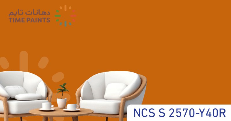 NCS S 2570-Y40R