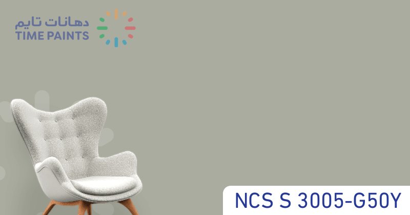 NCS S 3005-G50Y
