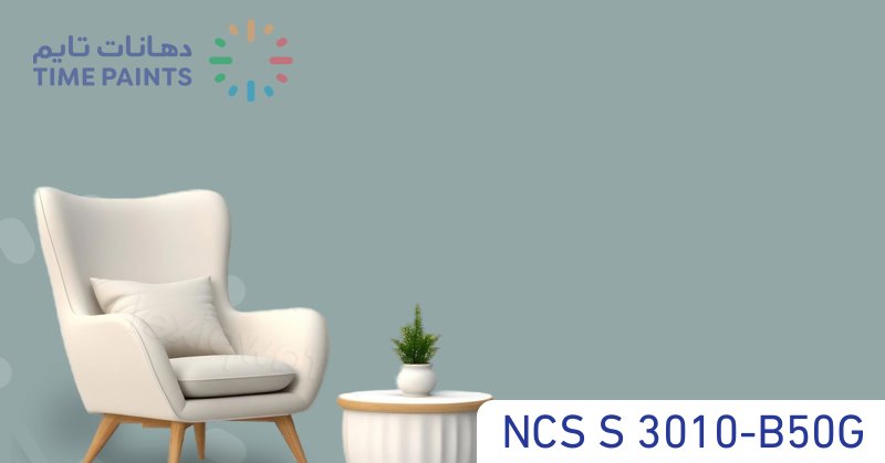 NCS S 3010-B50G