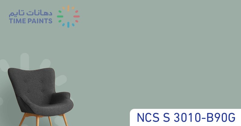 NCS S 3010-B90G