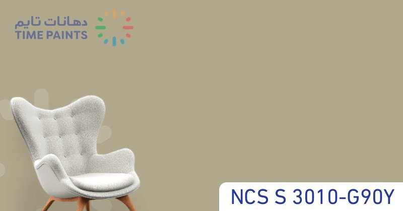 NCS S 3010-G90Y