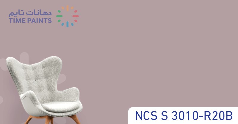 NCS S 3010-R20B