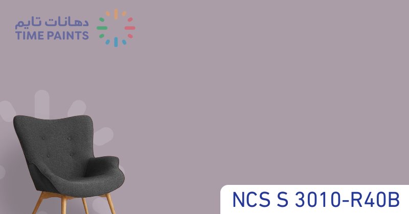 NCS S 3010-R40B