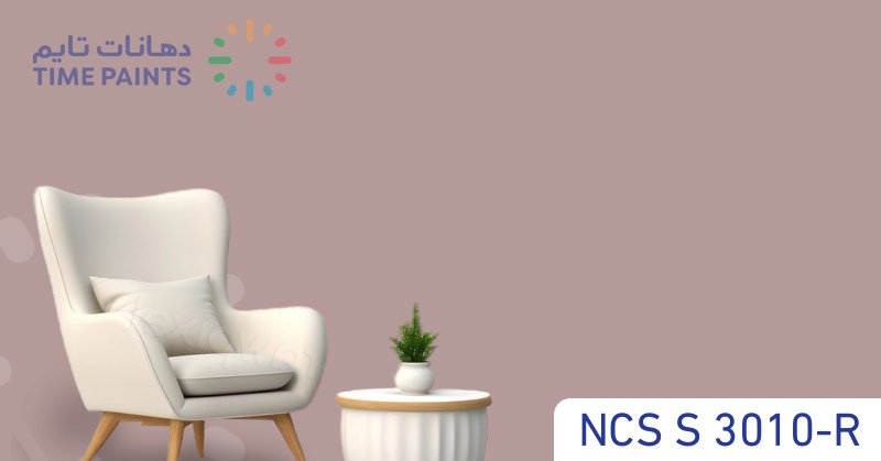 NCS S 3010-R