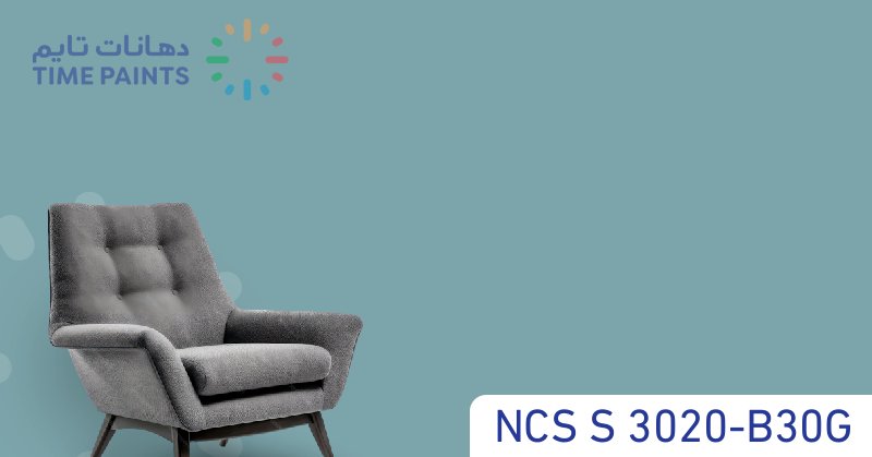 NCS S 3020-B30G