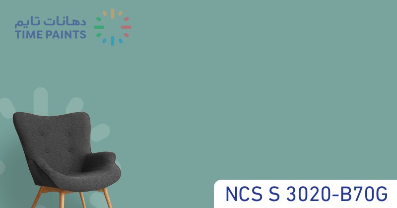 NCS S 3020-B70G