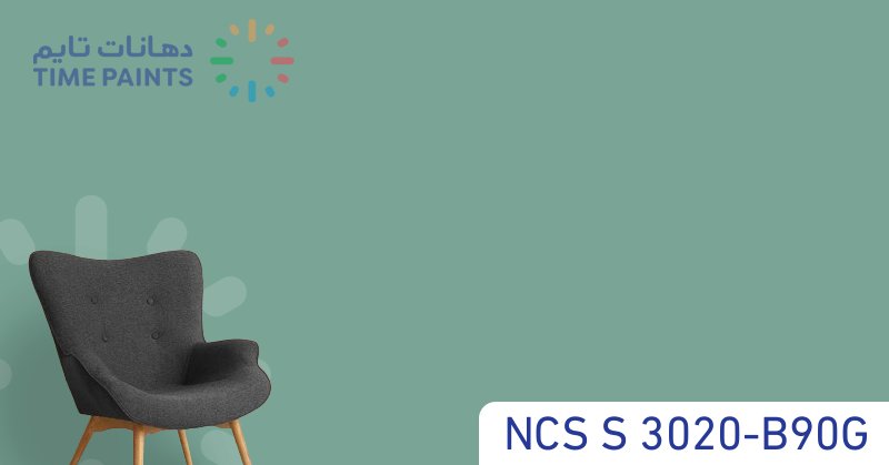 NCS S 3020-B90G