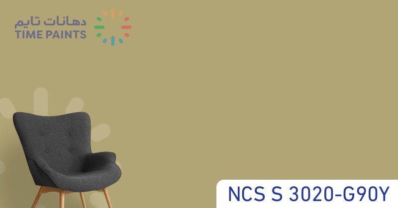 NCS S 3020-G90Y