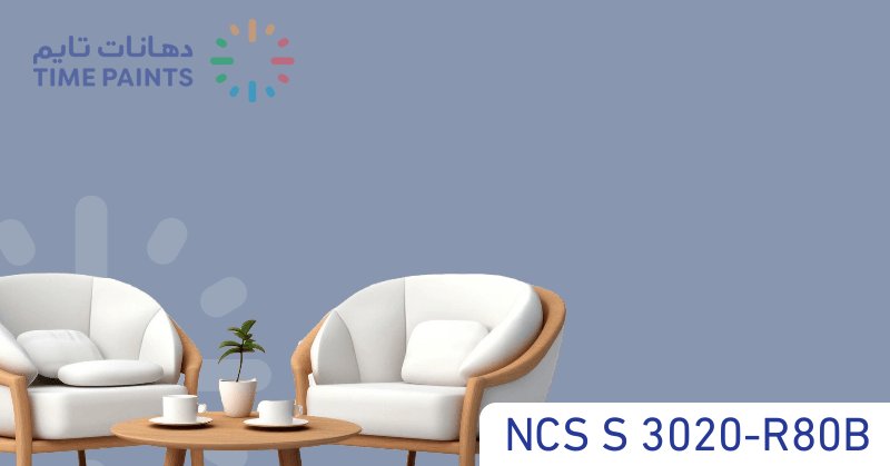 NCS S 3020-R80B