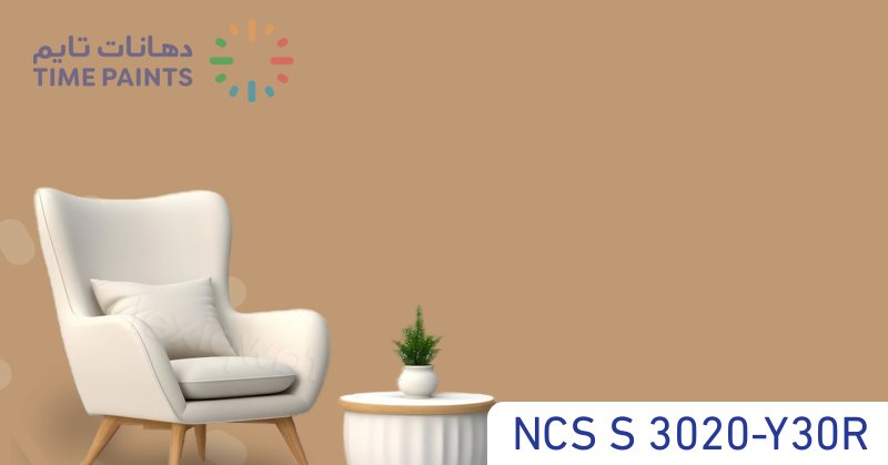 NCS S 3020-Y30R