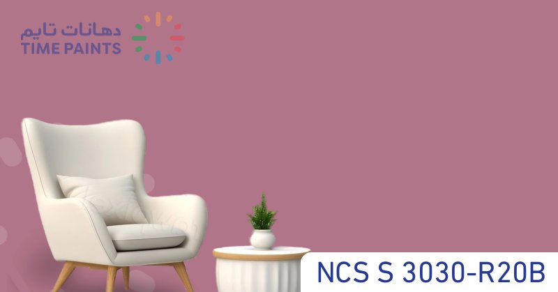 NCS S 3030-R20B