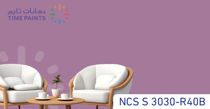 NCS S 3030-R40B