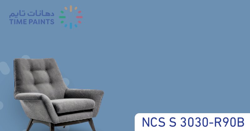 NCS S 3030-R90B