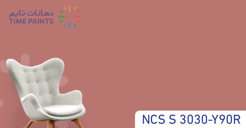 NCS S 3030-Y90R