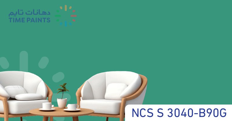 NCS S 3040-B90G