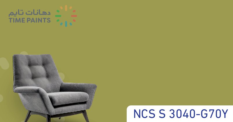 NCS S 3040-G70Y