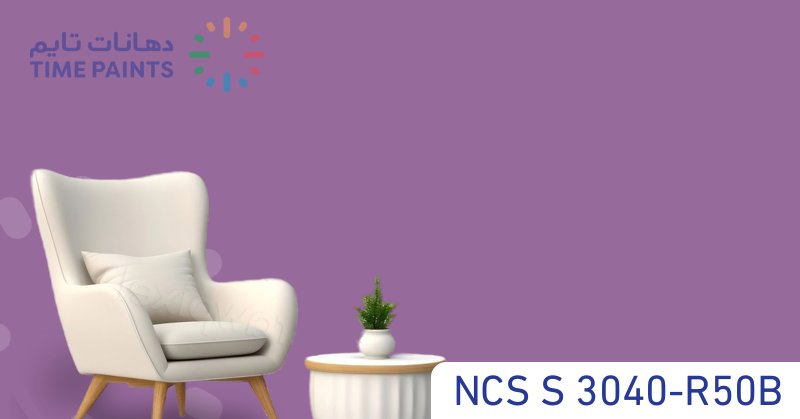 NCS S 3040-R50B