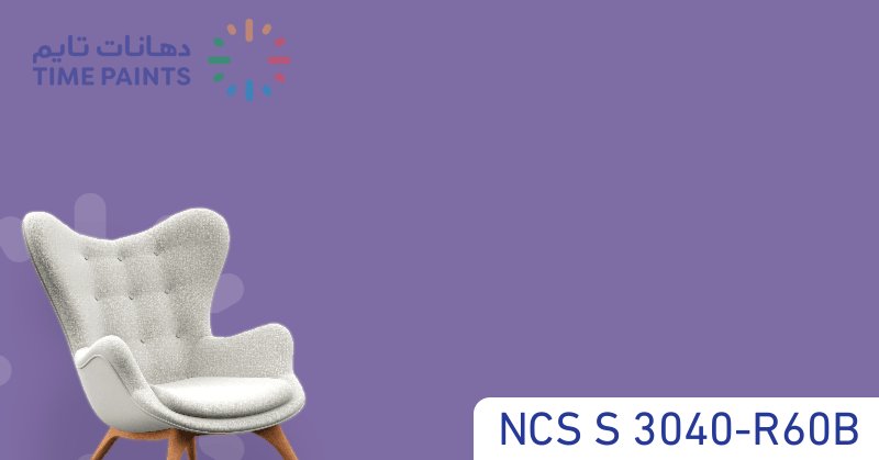 NCS S 3040-R60B