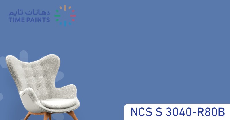NCS S 3040-R80B