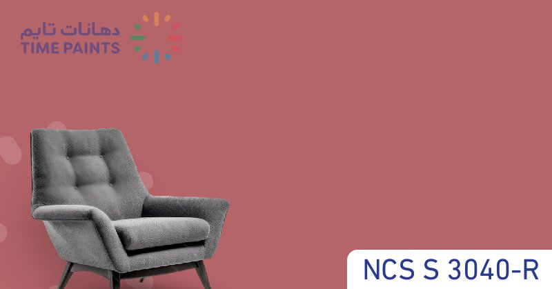 NCS S 3040-R