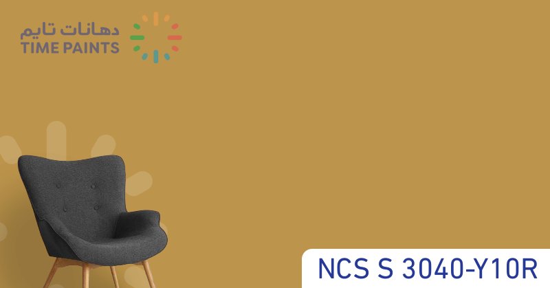 NCS S 3040-Y10R