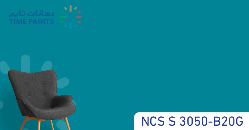 NCS S 3050-B20G
