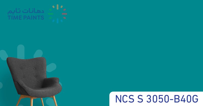 NCS S 3050-B40G
