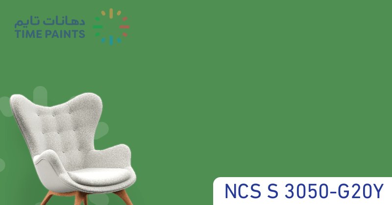NCS S 3050-G20Y