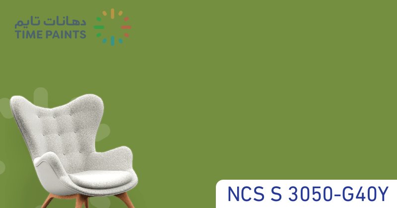 NCS S 3050-G40Y