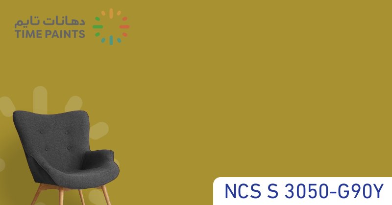 NCS S 3050-G90Y