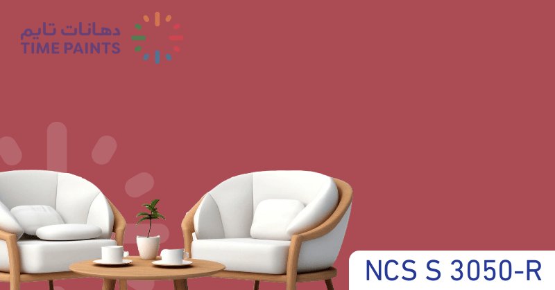 NCS S 3050-R