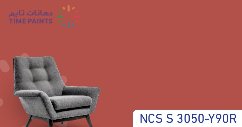 NCS S 3050-Y90R