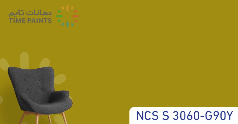 NCS S 3060-G90Y