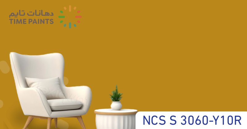 NCS S 3060-Y10R