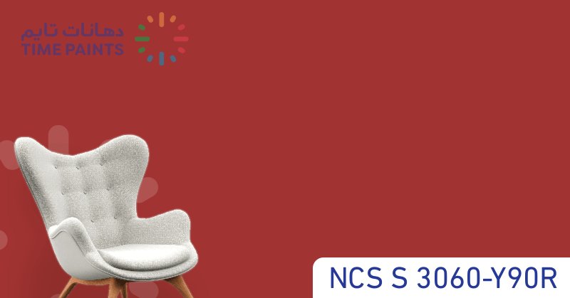 NCS S 3060-Y90R
