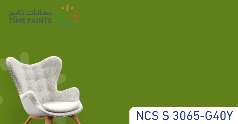 NCS S 3065-G40Y