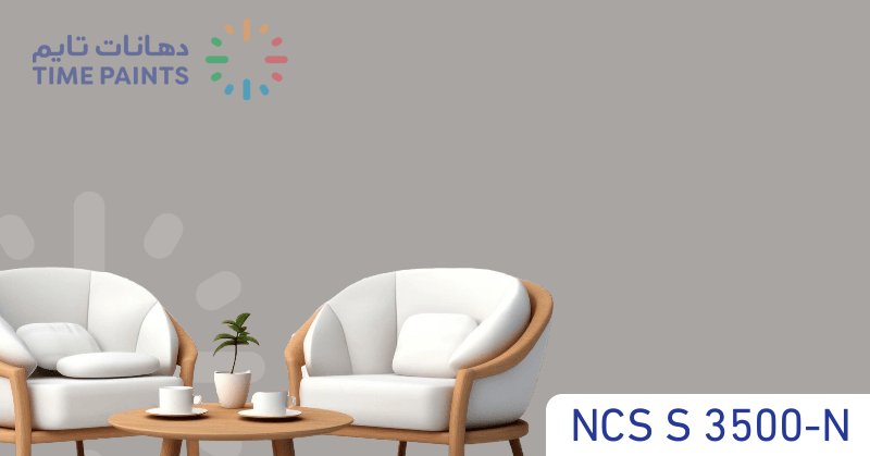 NCS S 3500-N