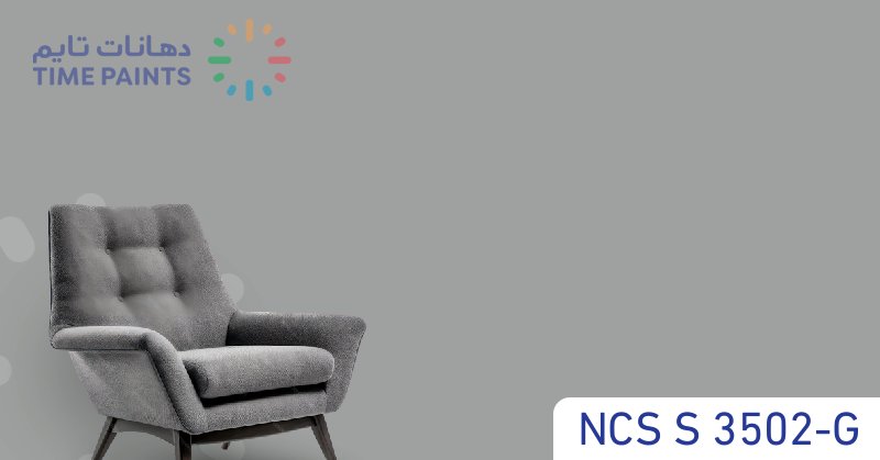 NCS S 3502-G