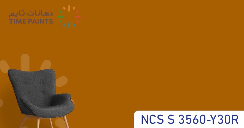 NCS S 3560-Y30R
