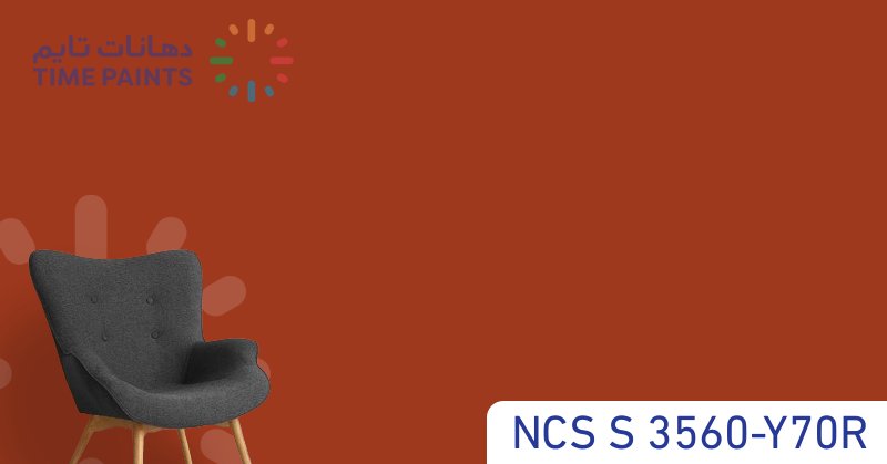 NCS S 3560-Y70R