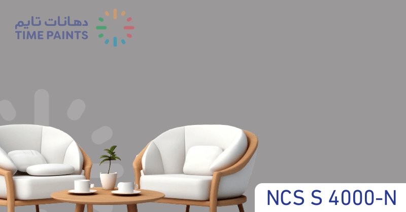 NCS S 4000-N