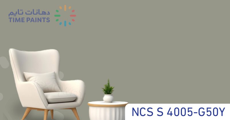 NCS S 4005-G50Y