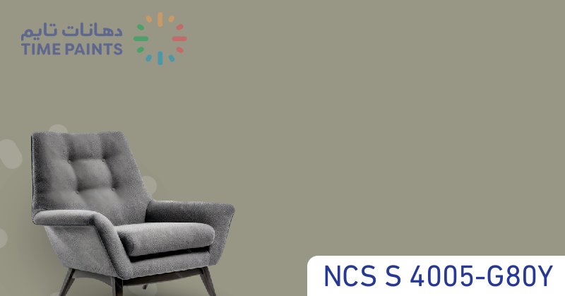 NCS S 4005-G80Y