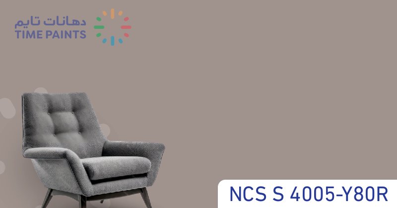 NCS S 4005-Y80R