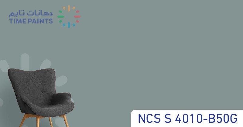 NCS S 4010-B50G