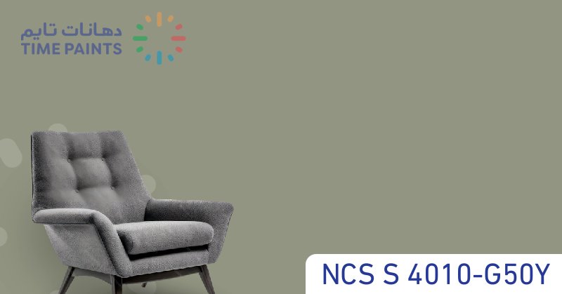 NCS S 4010-G50Y