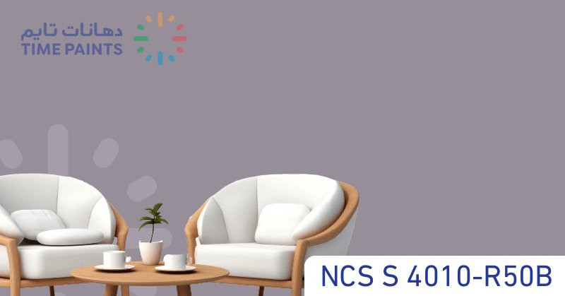 NCS S 4010-R50B