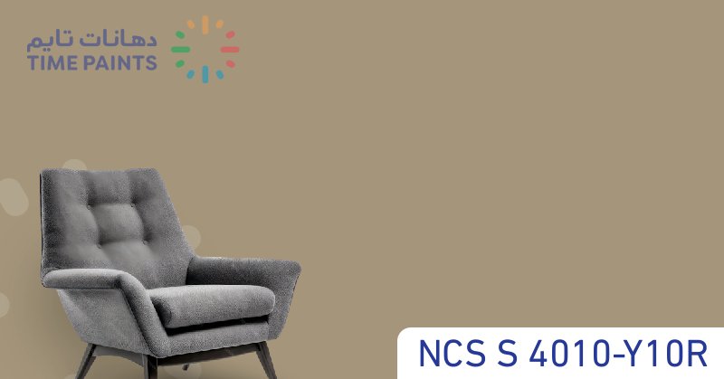 NCS S 4010-Y10R