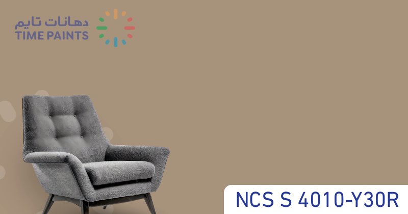 NCS S 4010-Y30R