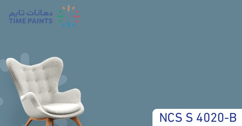 NCS S 4020-B